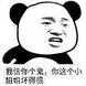 bo togel bolak balik acak dibayar Bahkan Zhang Wuji dan yang lainnya menunjukkan ekspresi terkejut mereka secara bersamaan.
